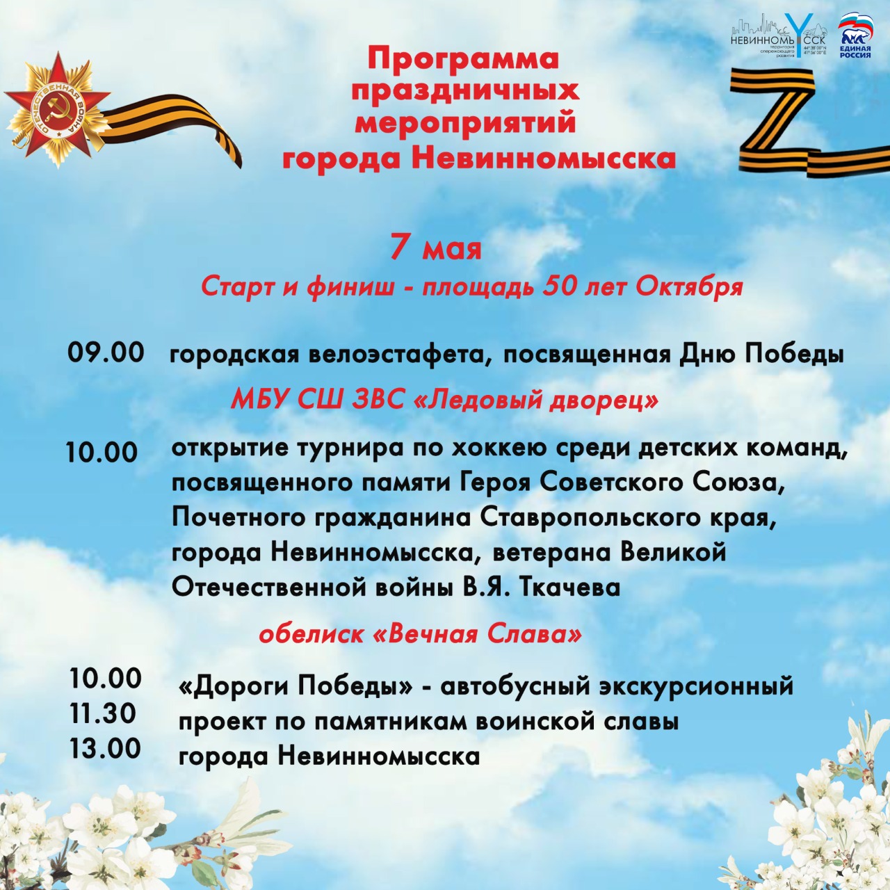 Какой праздник сегодня в россии 11 апреля